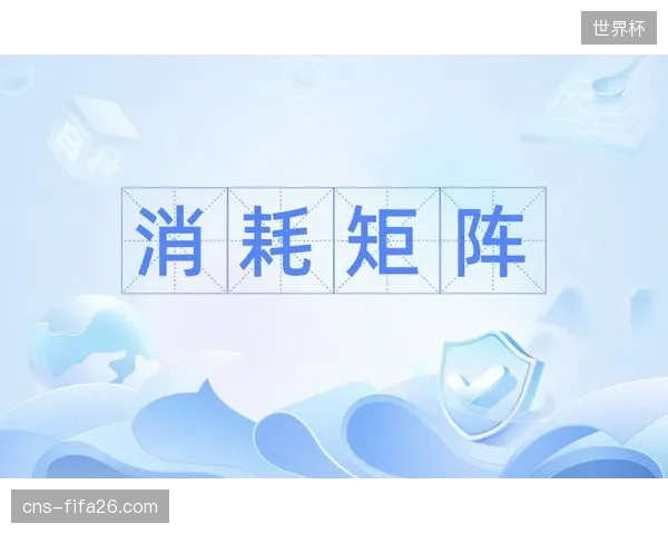 腾讯体育T-Matrix协议，正在打通长三角与珠三角赛事版权的交换壁垒